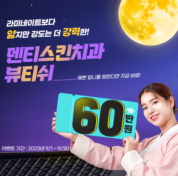 뷰티쉬 이벤트✨