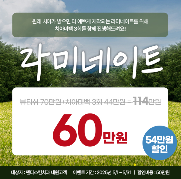 ❁뷰티쉬❁