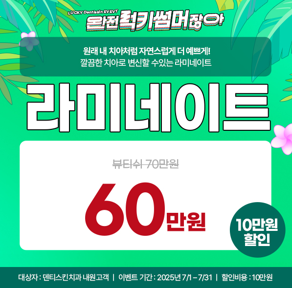 ❁뷰티쉬❁