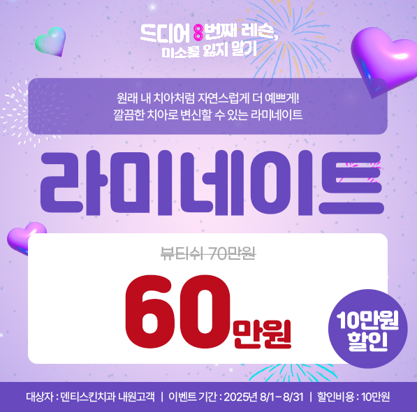 ლ 뷰티쉬 ლ