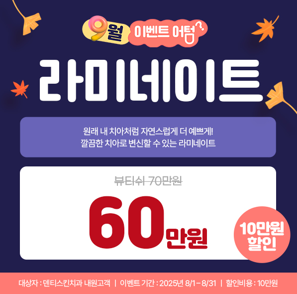 ✿ 뷰티쉬 ✿