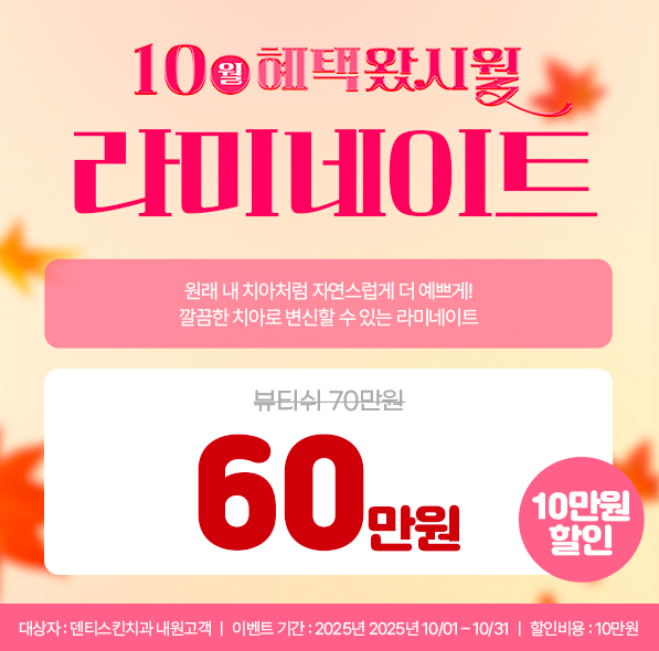 ✧ 뷰티쉬 ✧