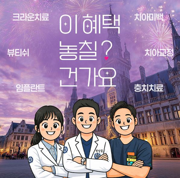 ✧2월 이벤트✧