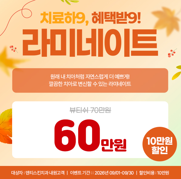 ◆ 뷰티쉬 ◆