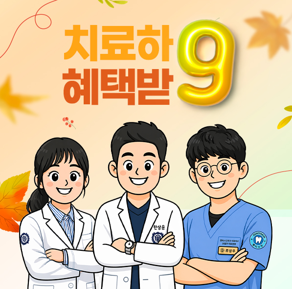 ◆ 9월 이벤트 ◆