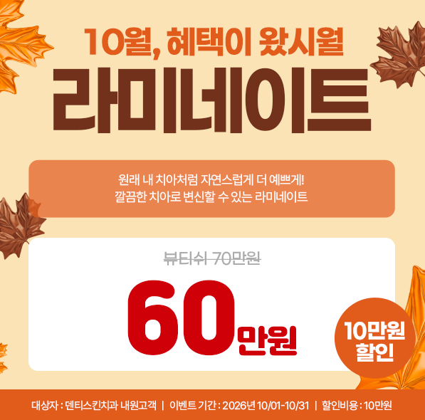❁ 뷰티쉬❁