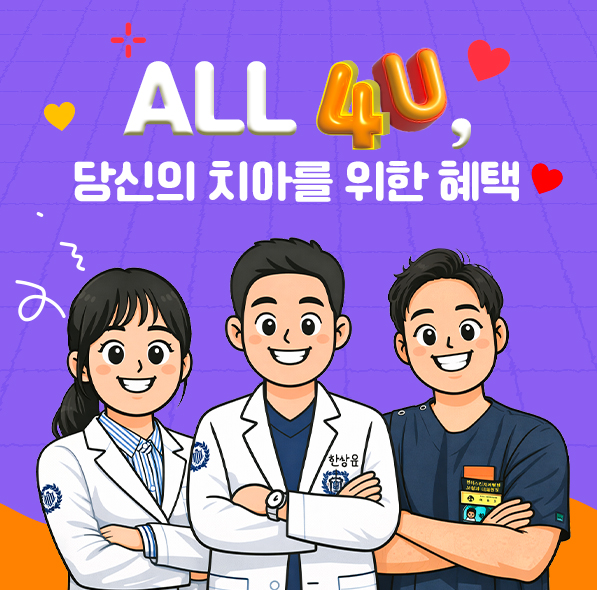 ლ 4월 이벤트 ლ