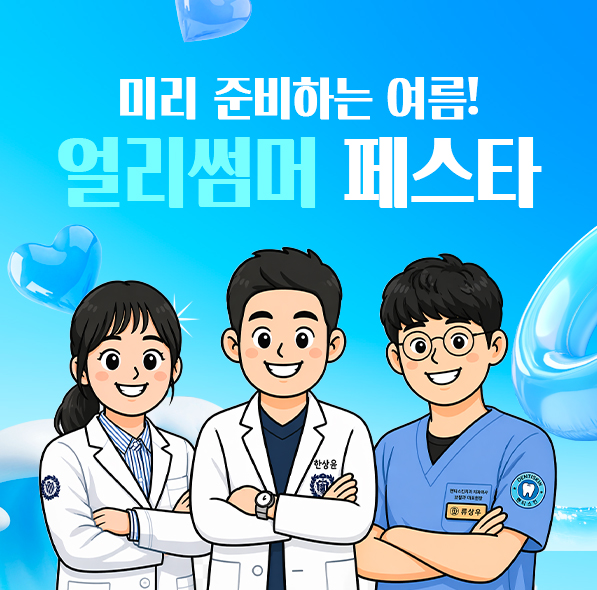 ✧7월 이벤트✧